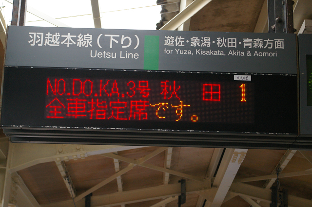 b0283432_22305763.jpg