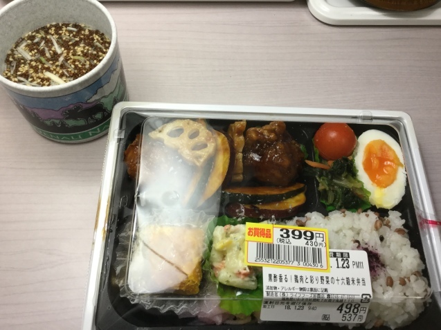 f0118332_22391955.jpeg