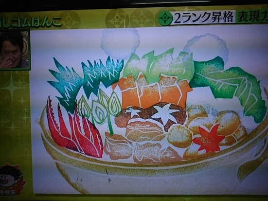 消しゴムはんこが25日 木 にプレバトで放送されるよ ぽんぽこの絵手紙 字手紙 消しゴムはんこ 消しゴムはんこが25日 木 にプレバトで放送されるよ ぽんぽこの絵手紙 字手紙 消しゴムはんこ