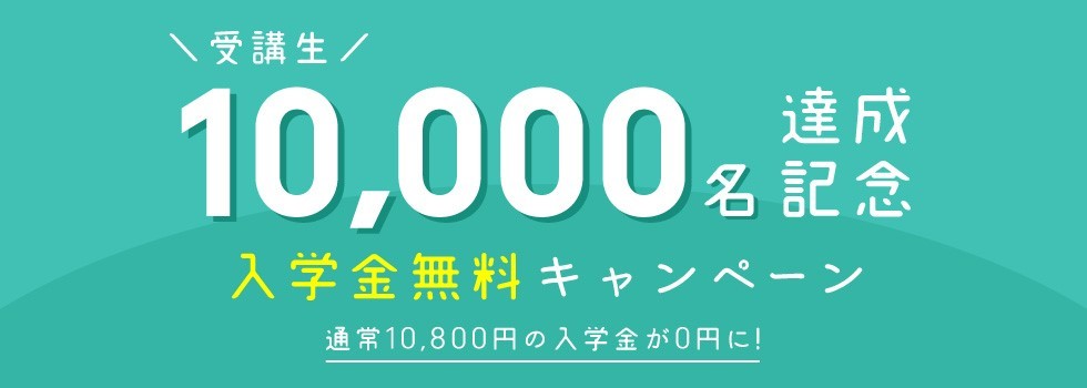 2018年4月生の募集を開始しました！_d0240649_19292041.jpg