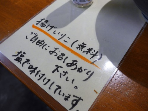 吉祥寺「いぶきうどん」へ行く。_f0232060_11415643.jpg