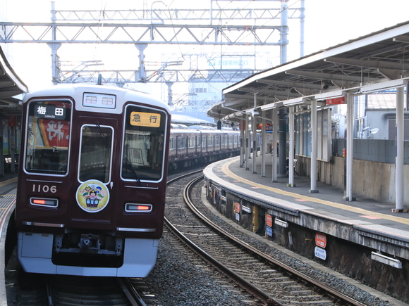 2018年 七福神 看板車! 阪急1006F_d0202264_11385737.jpg