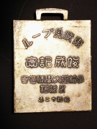 c0068267_18432653.jpg