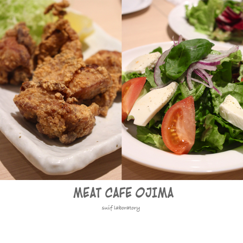 MEAT CAFE OJIMA（ミートカフェ オジマ）＠桜木町_c0156468_21033230.jpg