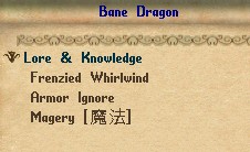 Bane Dragon育成