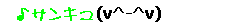 b0364186_23093651.gif
