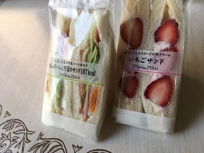 今日の王子と今日のくばたん。_f0372998_19320837.jpg