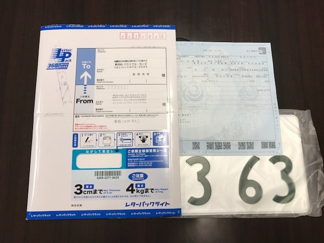 ★ハリアー大村様、待望の御納車と作業報告(*\'ω\'*)★(白石店)_c0161601_13502797.jpg