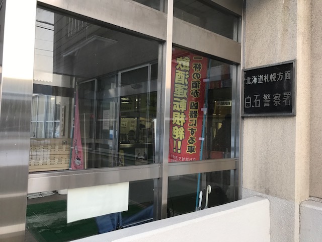 ★ハリアー大村様、待望の御納車と作業報告(*\'ω\'*)★(白石店)_c0161601_13503024.jpg