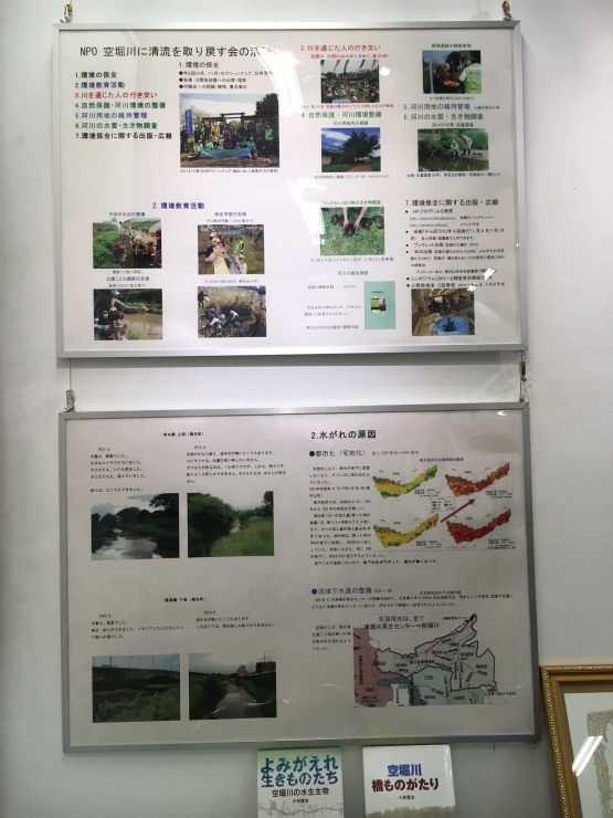 東村山市　環境フェア2018に出展しています！_a0258102_20471877.jpg