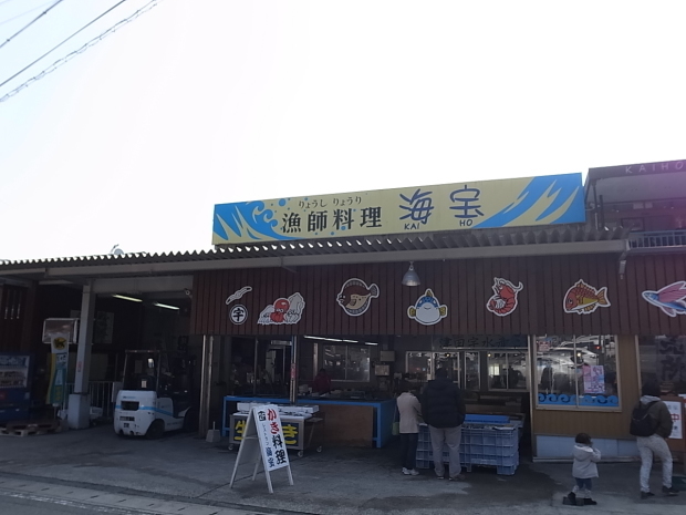 漁師料理 海宝@兵庫県たつの市御津町室津_f0197703_17562017.jpg