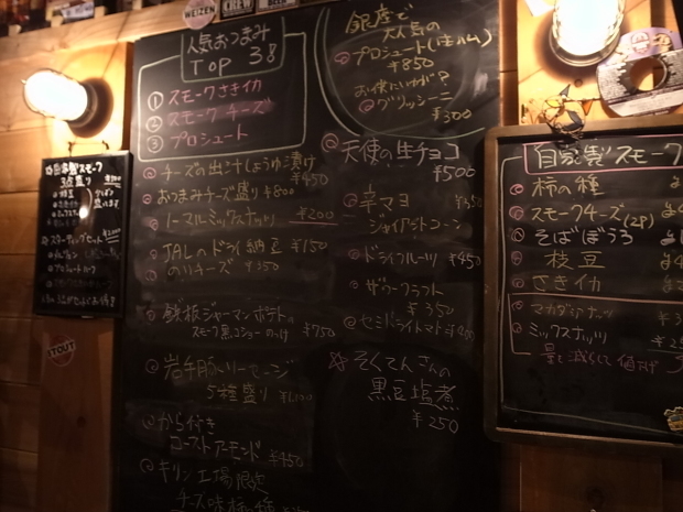 クラフトビアハウス シュレンケルラ@岡山市北区田町_f0197703_18443207.jpg