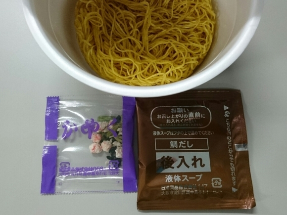 1/23夜勤飯  日清麺職人鯛だし_b0042308_03275825.jpg