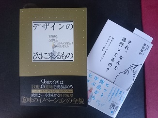 本を買う時は、まさにタイトル買い?!_d0091909_16584963.jpg