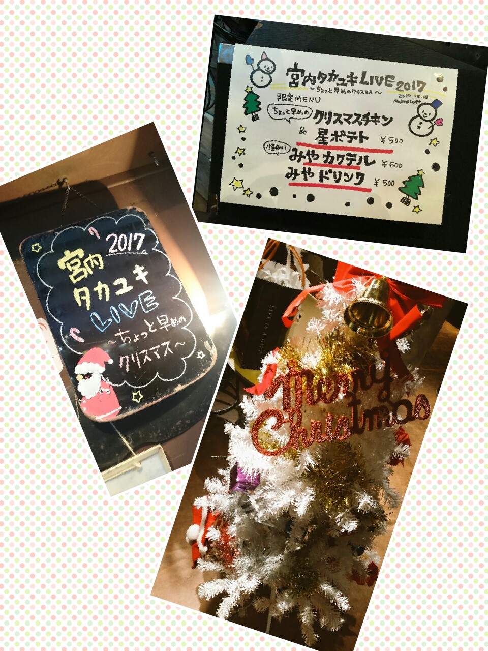 ☆2017年12月をふりかえり。。。☆。。。_a0120325_1416368.jpg