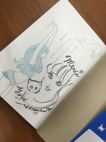 ふたりブックショップクルーズ_e0262430_10155731.jpg
