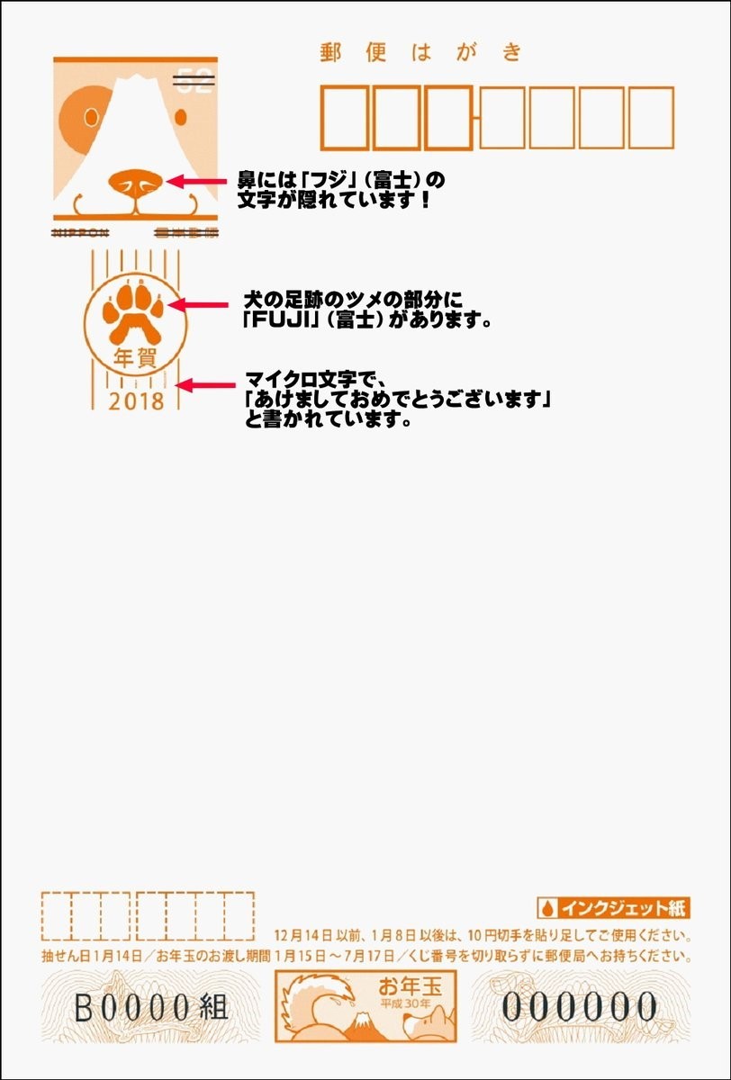 2018年の年賀状を検証 ゚d゚ 在日外国人の方々も驚き ゚d゚ の凝りよう Kent英会話スクール 2018年の年賀状を検証 ゚d゚ 在日外国人の方々も驚き ゚d゚ の凝りよう Kent英会話スクール