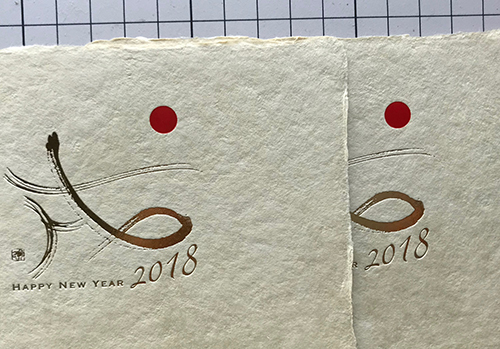 18年の年賀状作品ご紹介 手触り感ボッコボコ手漉き和紙の年賀状 幸せの心を伝える和香のペーパーアイテム 18年の年賀状作品ご紹介 手触り感ボッコボコ手漉き和紙の年賀状 幸せの心を伝える和香のペーパーアイテム