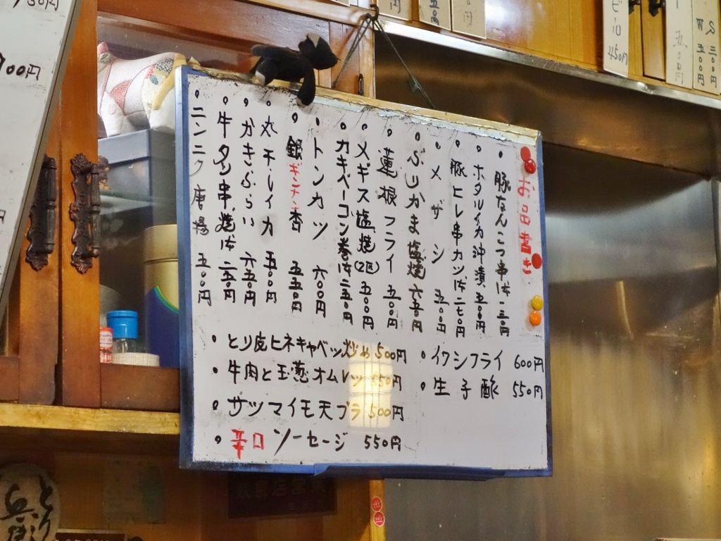 何を食べても美味しい新神田のアットホームな隠れ家串焼き店。ご夫婦の温かい接客に心温まります♡｜『串焼と食事の店 とり兵衛』（金沢市新神田）_f0378154_12442897.jpg