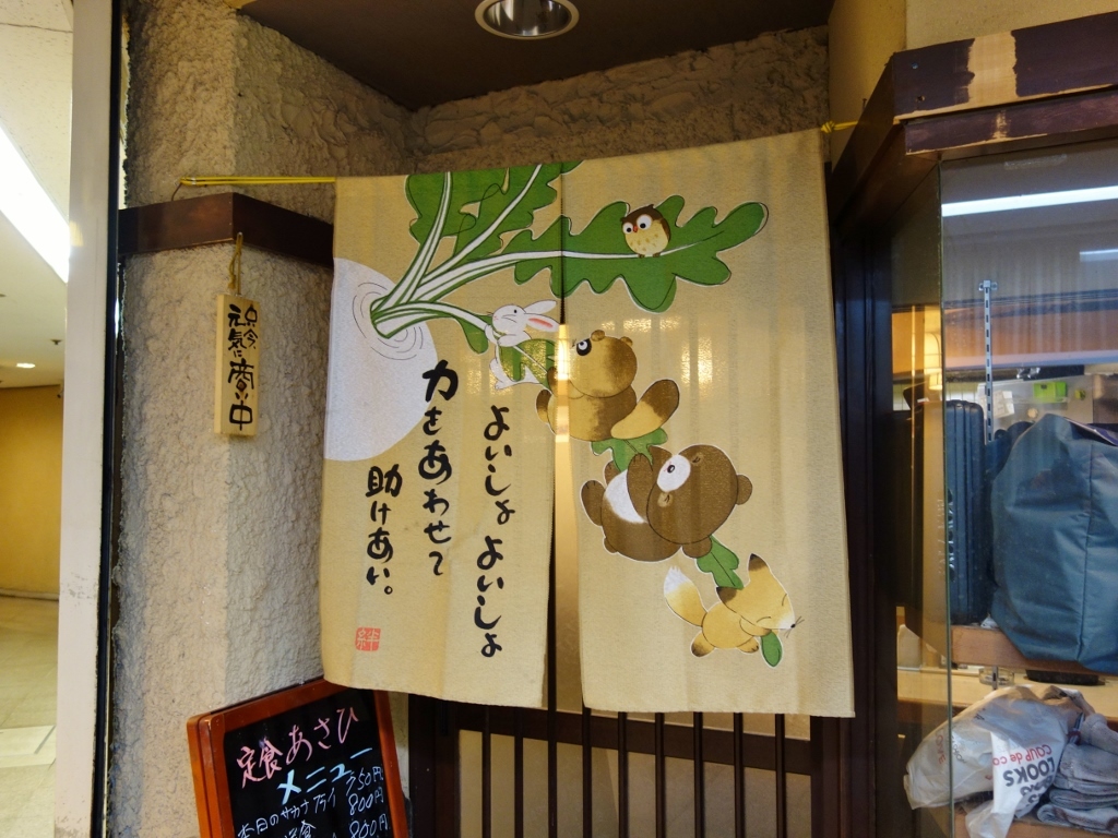 f0378154_15344403.jpg