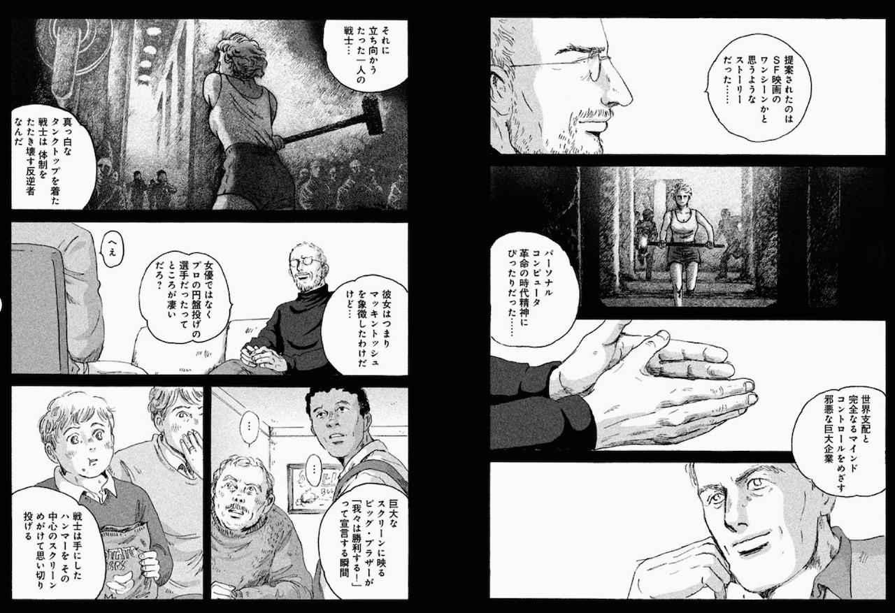 本日はmacが発売された日だそうで ヤマザキマリ Sequere Naturam Mari Yamazaki S Blog 本日はmacが発売された日だそうで ヤマザキマリ Sequere Naturam Mari Yamazaki S Blog