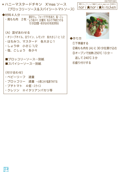 c0361660_14231808.png