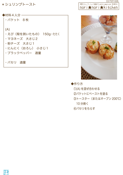 c0361660_14232550.png