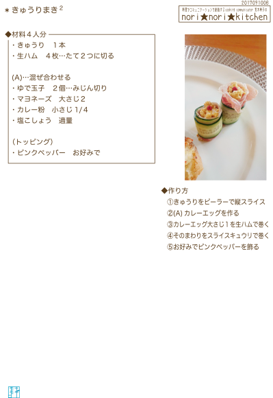 c0361660_14233487.png