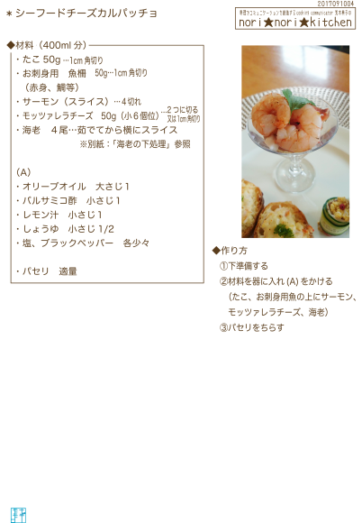 c0361660_14234891.png