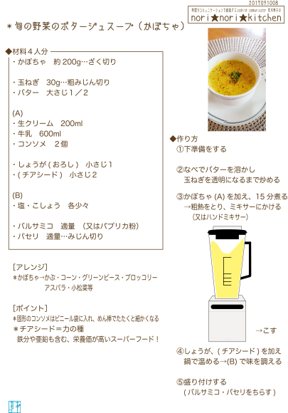 c0361660_14242198.png