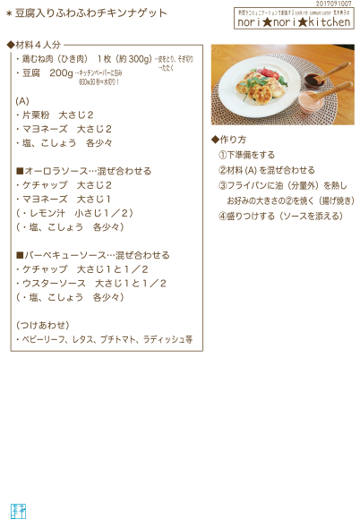 c0361660_14243225.png