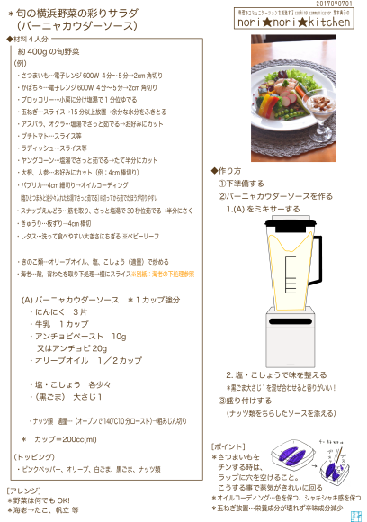 c0361660_14245830.png