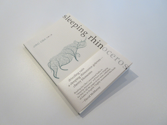 新しい俳句集の試み ふらんす堂編集日記 By Yamaoka Kimiko 新しい俳句集の試み ふらんす堂編集日記 By Yamaoka Kimiko