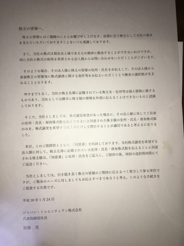 c0073205_21302497.jpeg