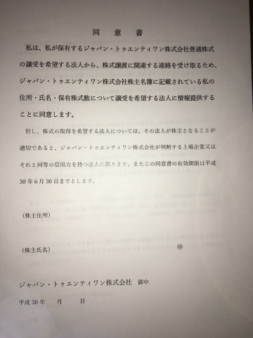 c0073205_21303958.jpeg