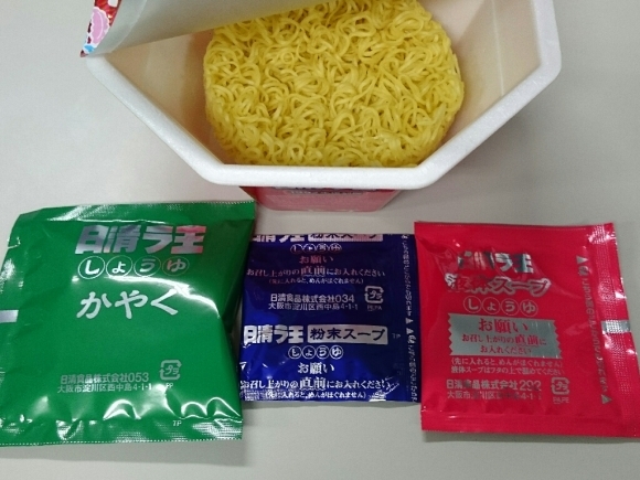 1/24夜勤飯 日清ラ王しょうゆ1992年復刻版_b0042308_01513608.jpg
