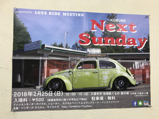 今日のgeemotorcycles は!1/25_a0110720_14331564.jpg