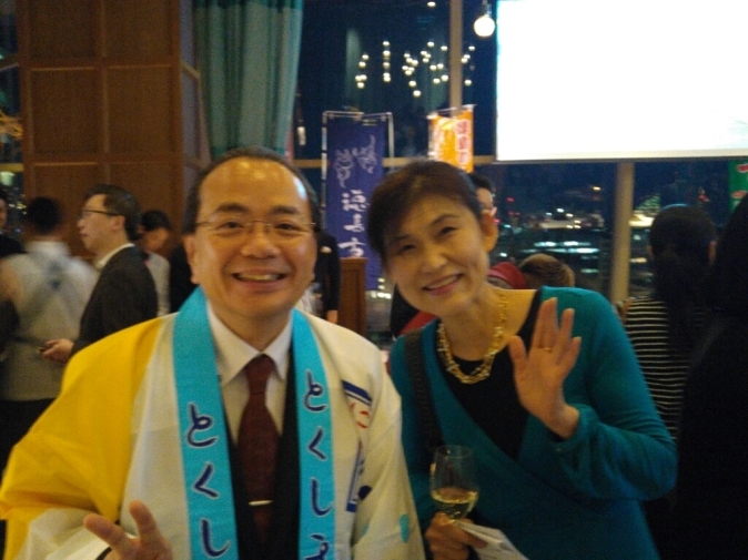 うまいんじょ!とくしまし_c0124528_22545392.jpg
