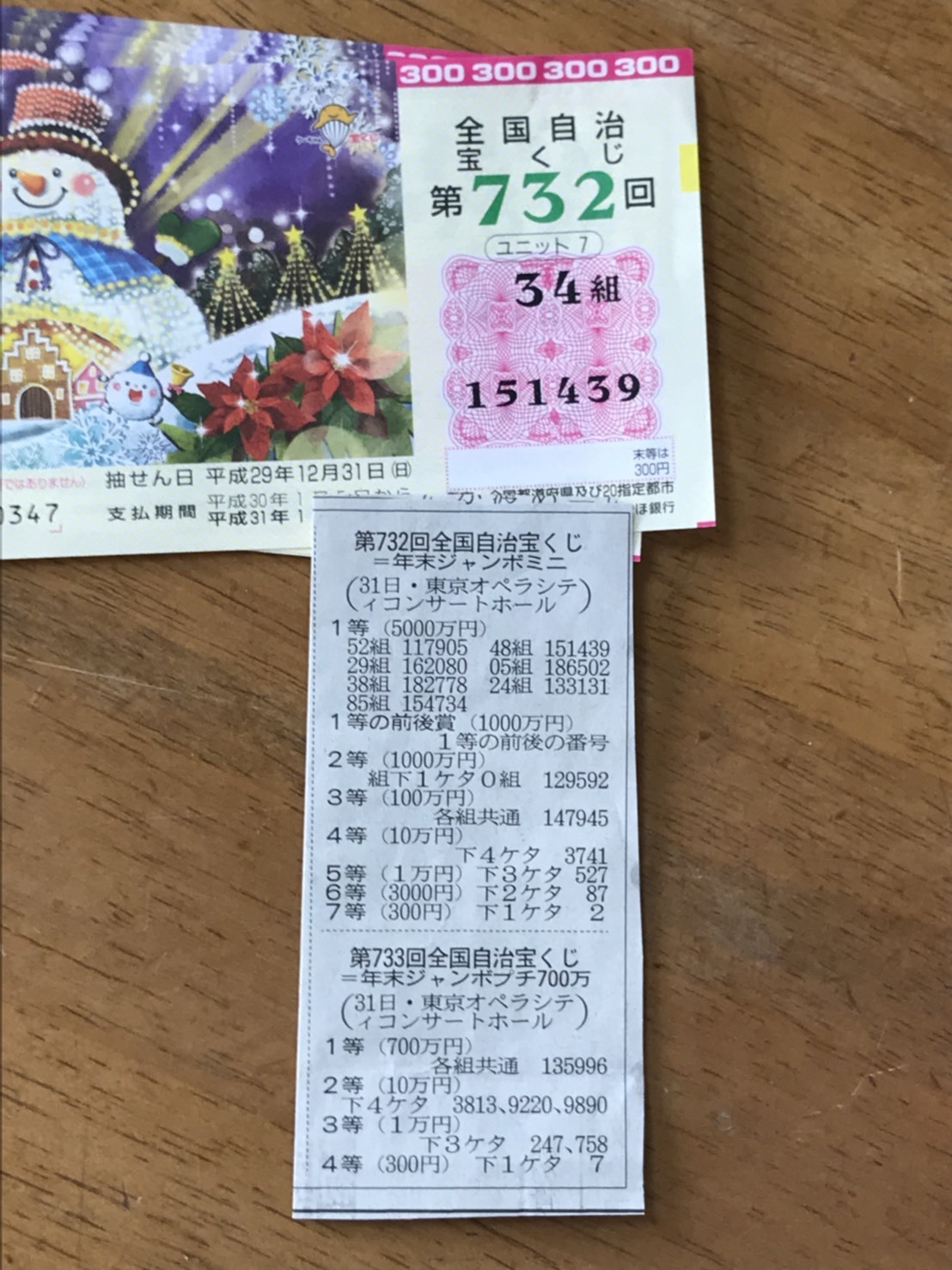 e0364035_00592351.jpeg