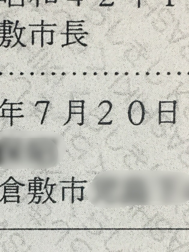 e0364035_01061982.jpeg