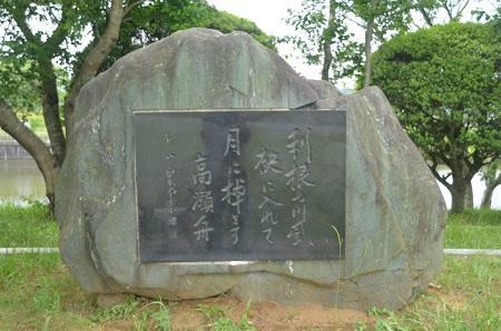 思い出の東庄町、飯岡町_c0346538_12510178.jpg