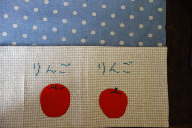 りんご  りんご_d0101846_06403514.jpeg