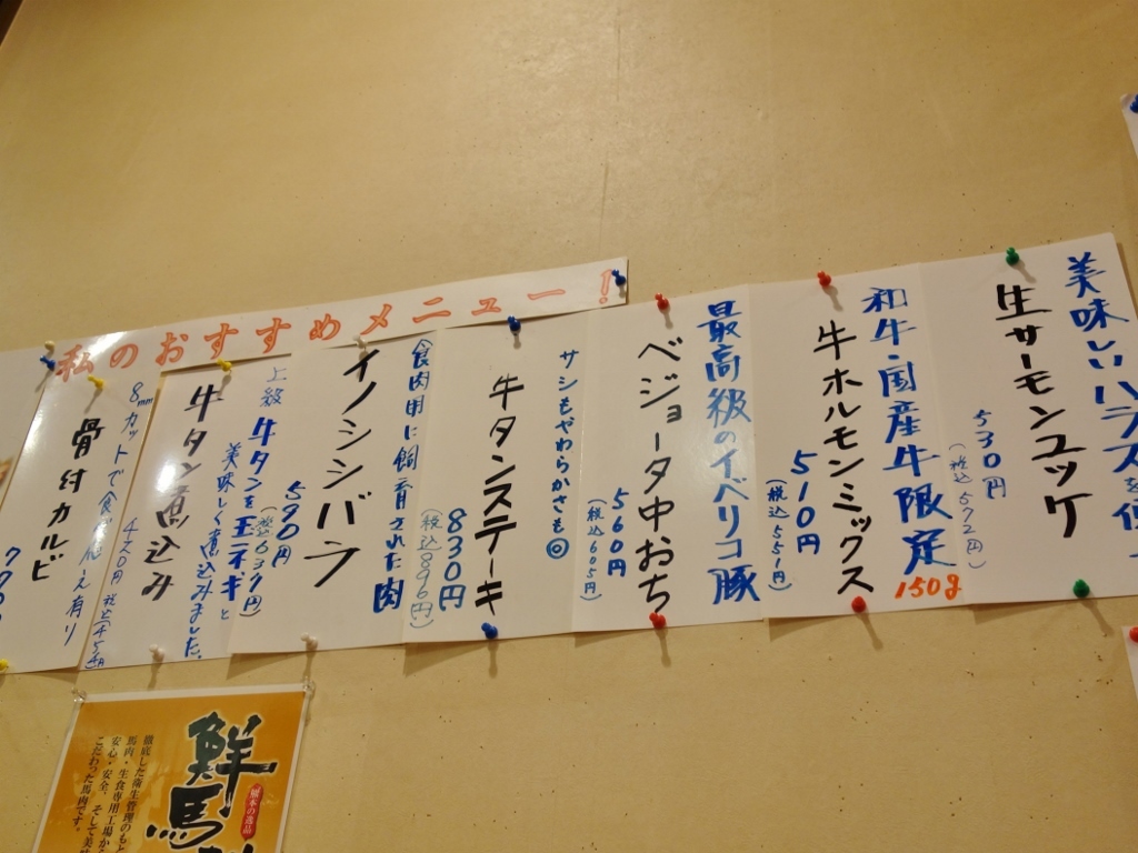 f0378154_11270329.jpg