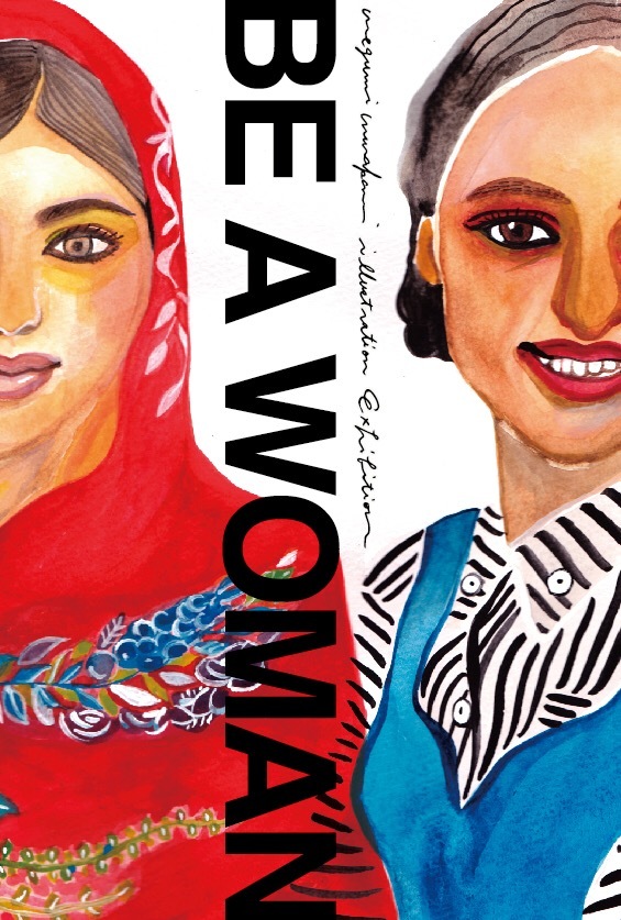 村上めぐみさん個展のご案内 Musee de M