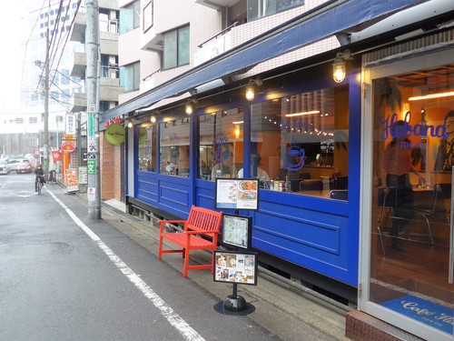 渋谷「カフェ　ハバナトウキョウ」へ行く。_f0232060_15164749.jpg