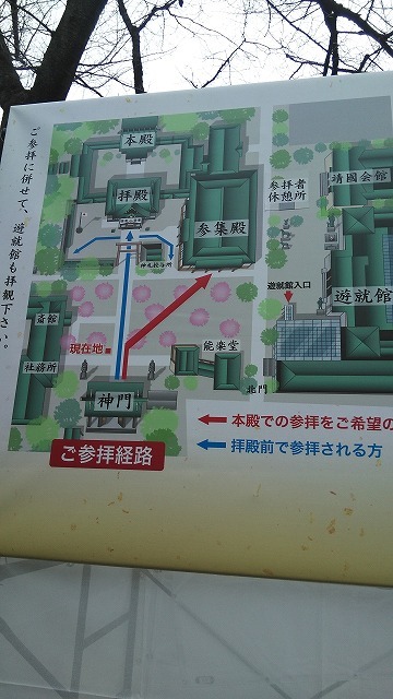 靖国神社 Voice