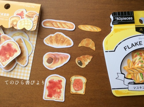 キャンドゥとセリアの「パン柄フレークシール」くらべ