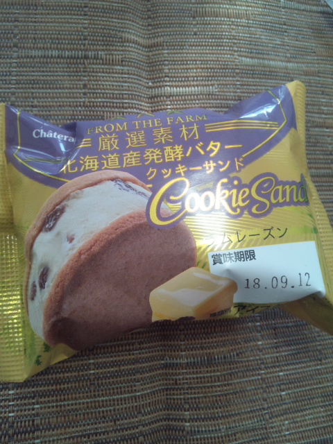 シャトレーゼ FROM THE FARM 厳選素材 北海道産発酵バター クッキーサンド ラムレーズン_f0076001_22152711.jpg