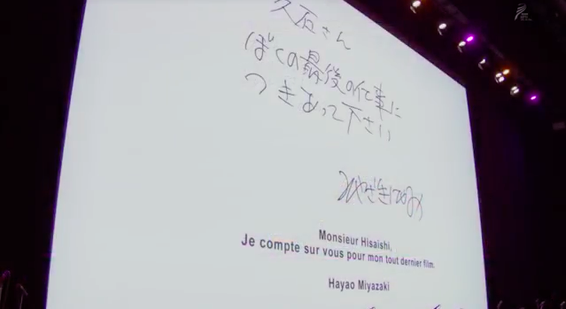 アイラブジャパン：「東京五輪2020は久石譲さんにおまかせしよう！」_a0348309_8291317.png