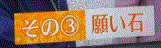 f0231709_16141436.gif